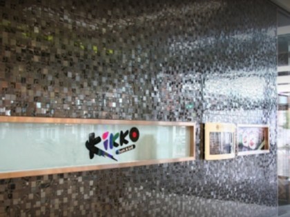 Foto: Kikko Sushi Dinslaken